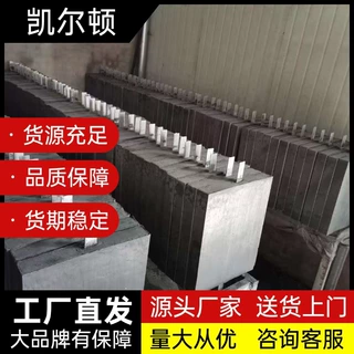 定制石墨降阻模块接地降阻模块架空线路低电阻石墨防雷接地模块批