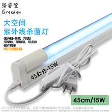 45cm T8-15W T6-15W �ߏ���UV�������������_�P���^�� ���J�C