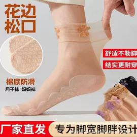 船袜、隐形袜;运动休闲棉袜;丝袜