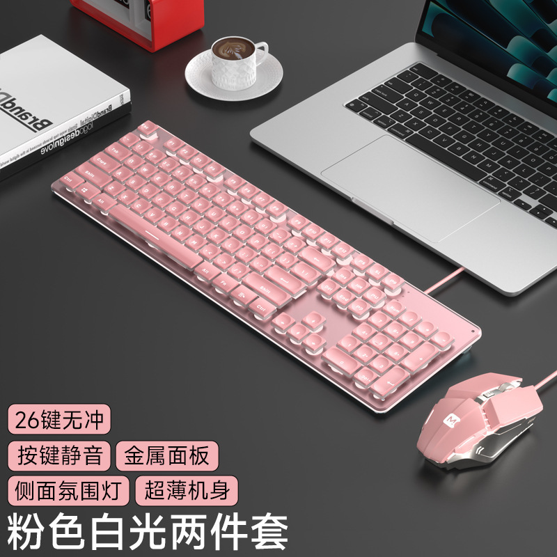 有線発光サイレント高価値キーボードメカニカルフィールバックライトゲームオフィスタイピングデスクトップラップトップ|undefined