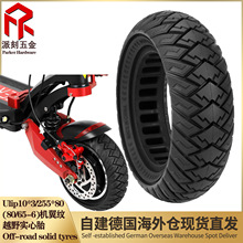 10*3����̥ 10��255*80��80/65-6������܇�����o��̥�U�Ռ���݆̥