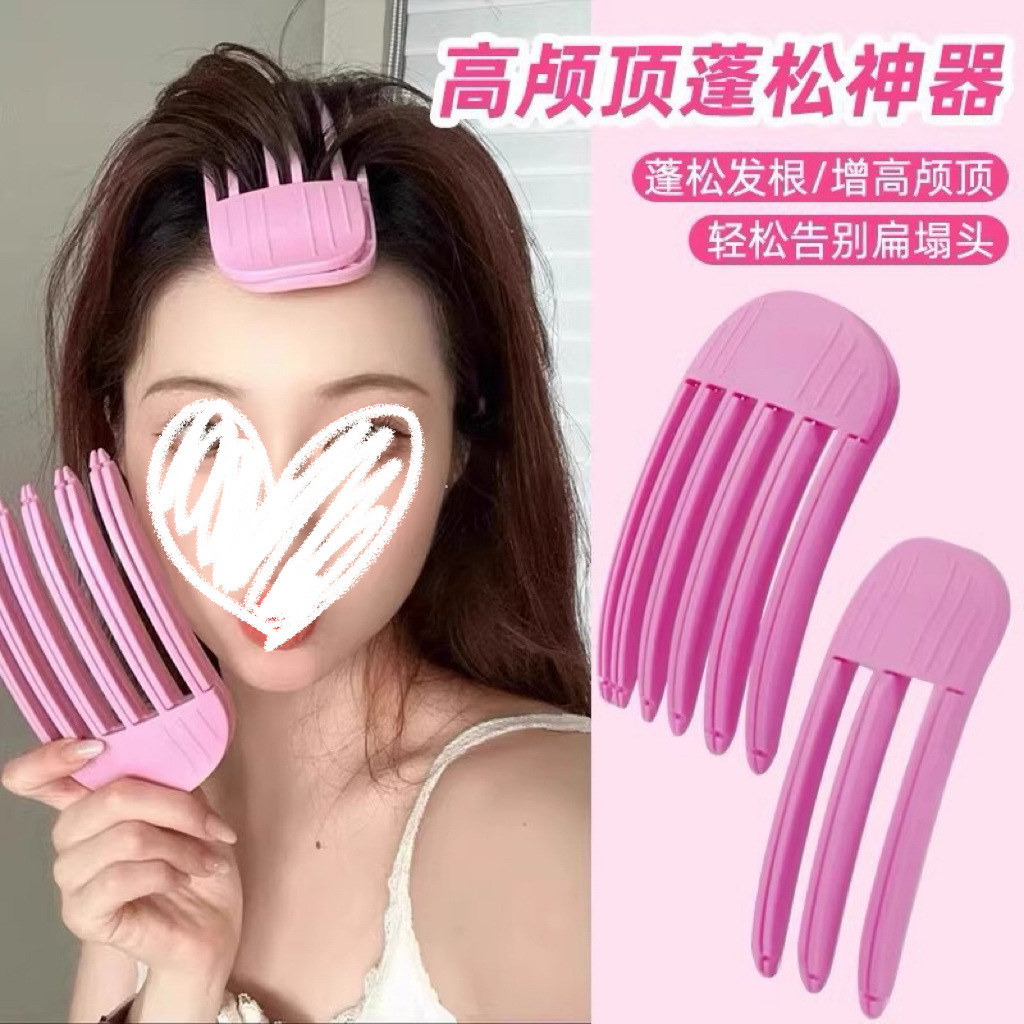 Say goodbye to flat head top fluffy artifact natural fluffy feeling lazy seamless hairpin forehead bangs clip hair accessories