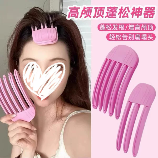 Say goodbye to flat head top fluffy artifact natural fluffy feeling lazy seamless hairpin forehead bangs clip hair accessories