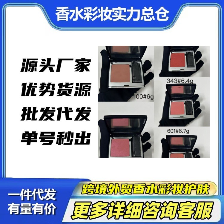 跨境外贸迪家新品惊艳单色眼影显色持妆哑光钻闪鎏金缎光