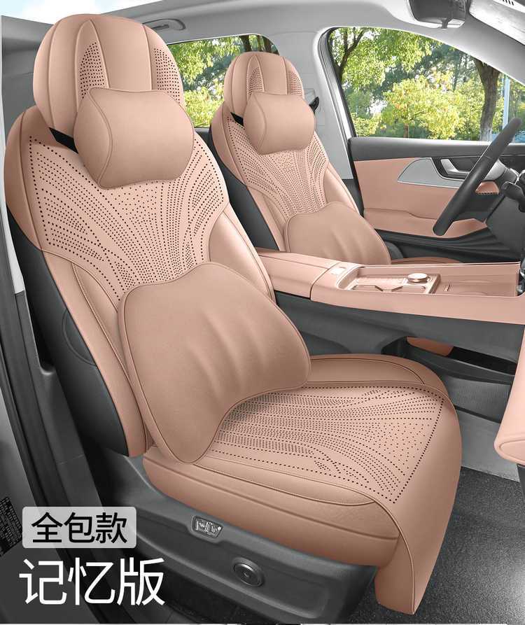 26 Tiggo 8L special car seat cover, five or seven seats, all-season universal suede saddle cushion, full-cover breathable seat cover