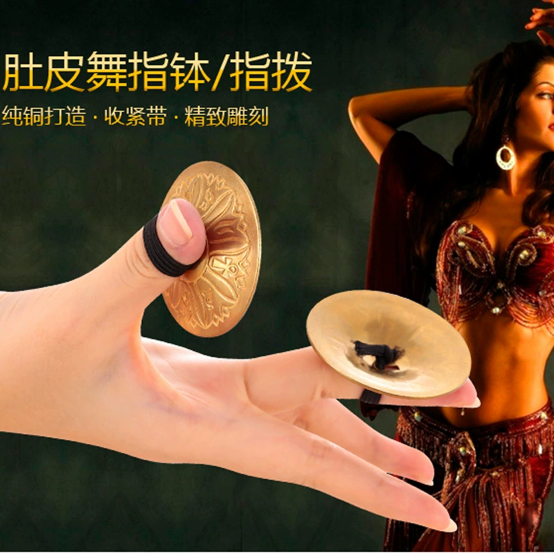 Танец живота реквизит для пальцев египетские тарелки из чистой меди Восточные Танцевальные тарелки для пальцев американское племенное цыганское кольцо на руку