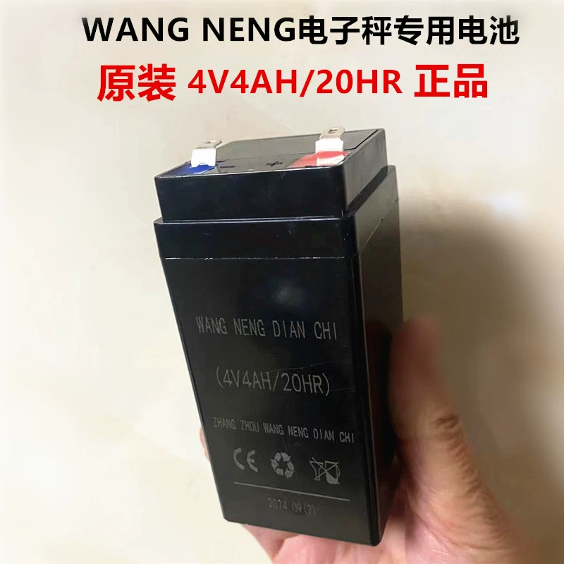 Оригинальная электронная аккумуляторная батарея 4V4AH/20HR свинцово-кислотная аккумуляторная батарея