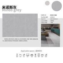 1200x2400x9mm�㶫��ɽ��Ȼʯϵ�������Ұ��ֻ�����