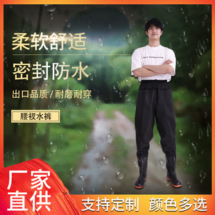 New waist slit water pants full chest half-body fishing clothes one-piece seedling insertion long boots fishing fishing fishing water pants wholesale