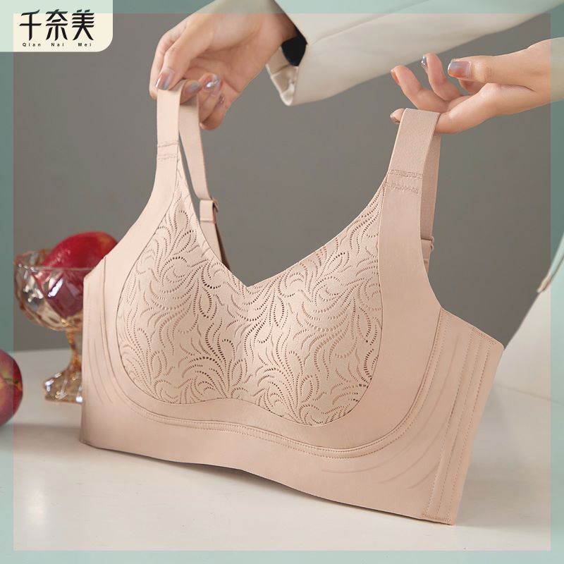 Chinami [Lifting Series] Large Bust Minimizing Bra for Women, Side Breast Gathering, Anti-Sagging, Jelly Strip Soft Support Bra
