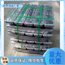 厂家供应1#铅锭铅块铅砖工业配重纯99.99铅锭实心融化铅块配重件