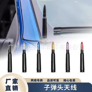 Cross-border hot-selling car vehicle-mounted modified bullet antenna suitable for off-road vehicle Ford F150 Shepherd Jeep
