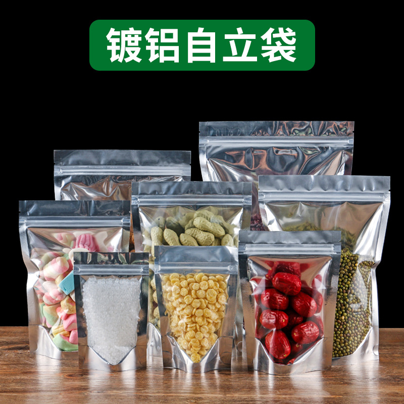 Transparent self-sealing bag, thickened herbal tea zipper seal plastic bag, colorful stand-up pouch, white kraft paper bag wholesale