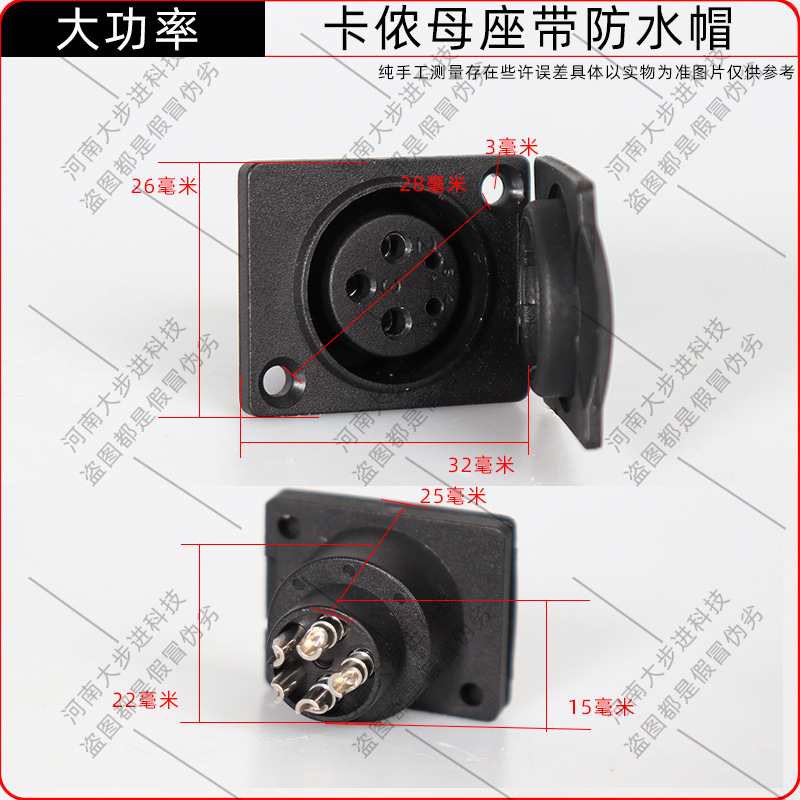 Yadi Taoling Emma 電気自動車充電スタンド交換電池キャビネットソケット Xingheng Tower リチウム電池充電ポートに適しています。|undefined