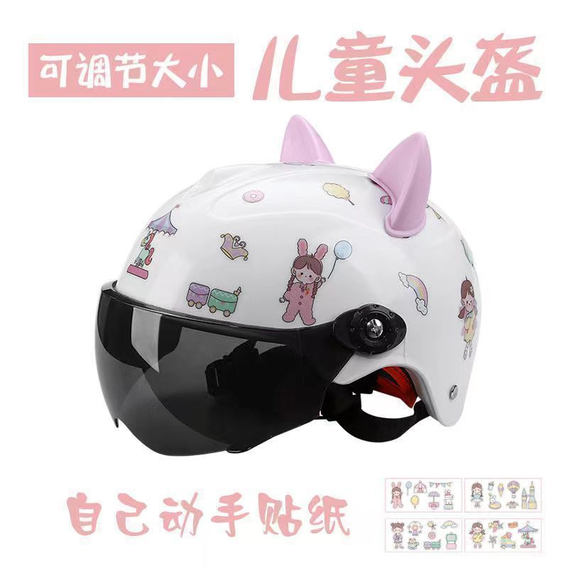 儿童头盔电动夏季电瓶车防晒半盔-岁小童可爱四季通用安帽批发|undefined