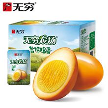 �o�F�}�h���u�����l���e��ʳ�_����ʳ�������16ֻ�������С��