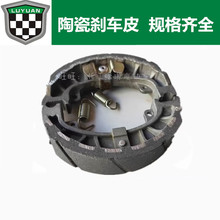 �GԴ늄�܇�x܇�KƤ ǰ��x܇�մɄx܇Ƥʡ��ԭ�bԭ�S���x110��K