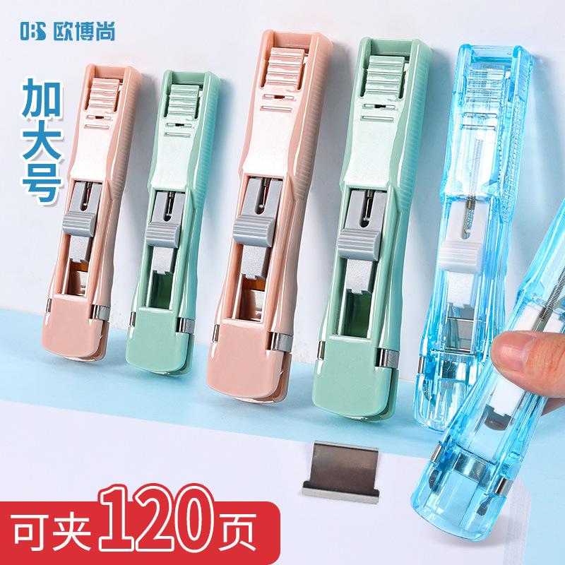 “컬러 푸셔 파일 빅 클립 문구 고정 시험지 아티팩트 제본 금속 사무용품 도서