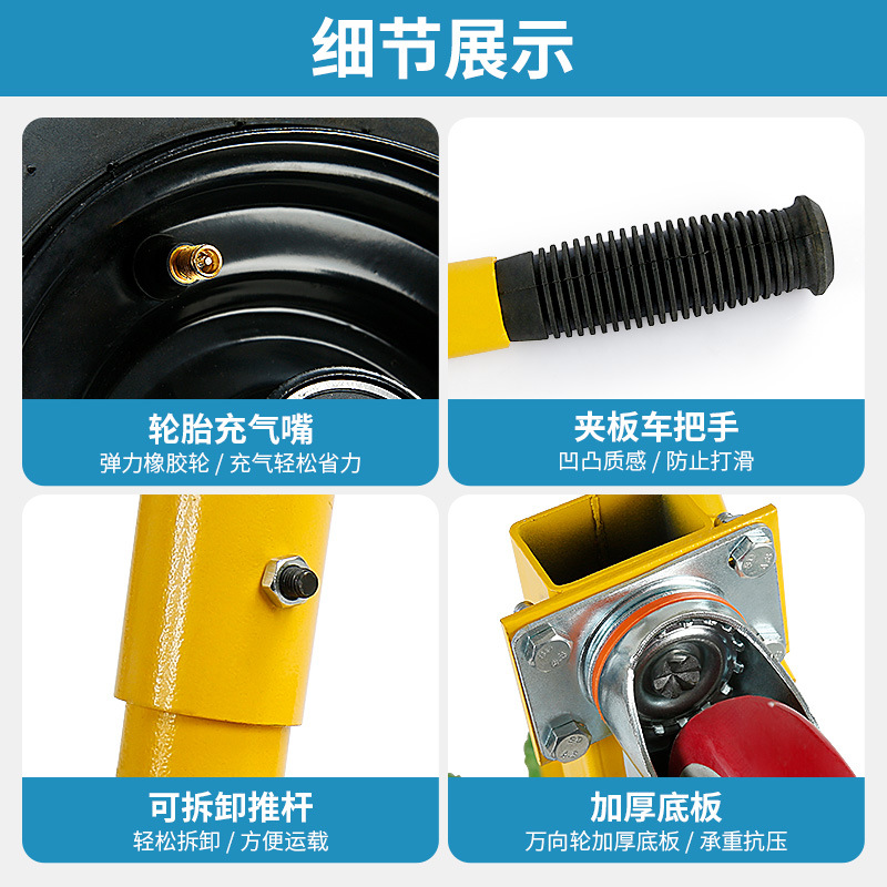 La manipulación de mármol clip automático scooter placa grande carro industrial pesado transporte móvil herramienta de ahorro de mano de obra