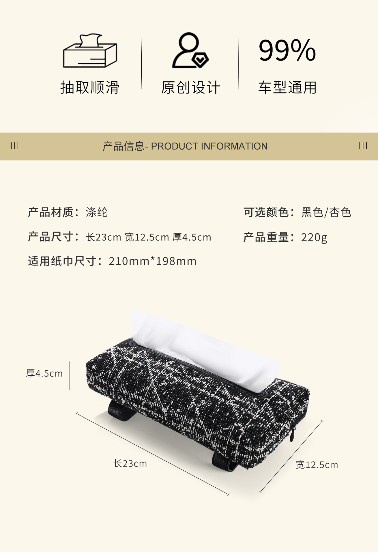 Car-Mounted Tissue Box, Sunshade, Sunroof Tissue Box, Creative Storage, New High-Looking Multi-Functional Clip-On Tissue Box