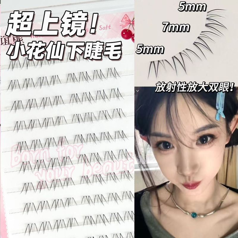 女性用の接着剤不要の小さな花の妖精の生エア下まつげ、自然な初心者メイクアップアーティスト、花嫁に特別にお勧めします|undefined