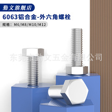 6063�X�Ͻ��������ݽz ��������˨�ݽz� �����^���M6M8M10M12