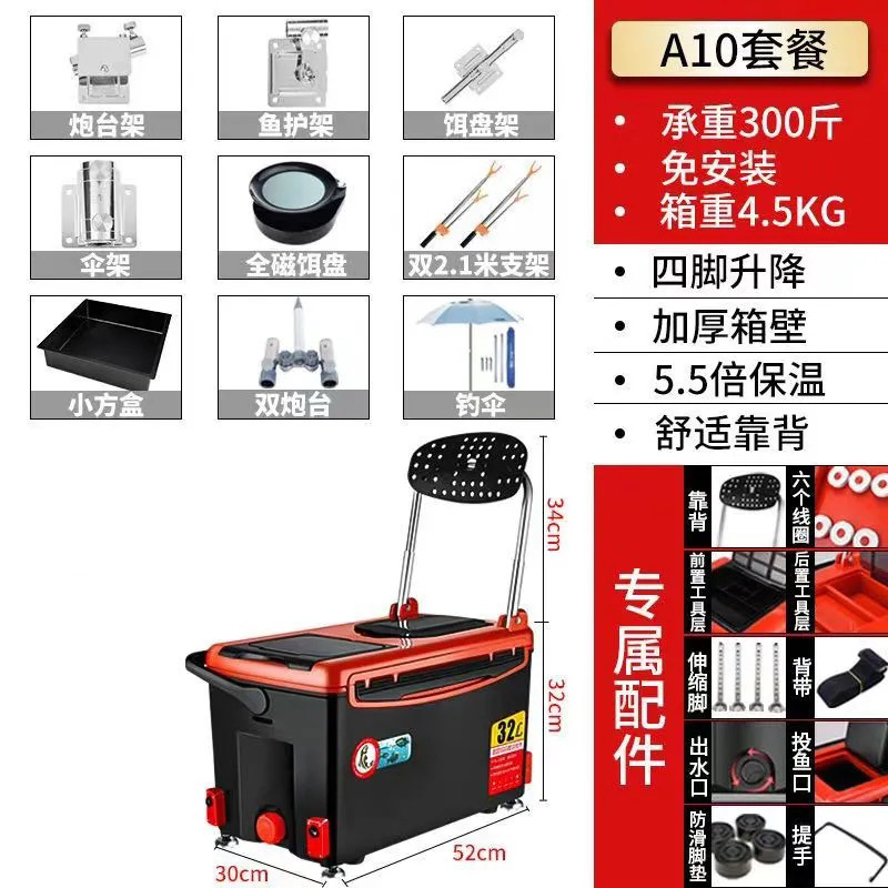 Caja de pesca, caja de pesca, caja de pesca, 2022 nuevo estilo, pesca ligera, caja de pesca, equipo de aparejos de pesca, fábrica al por mayor