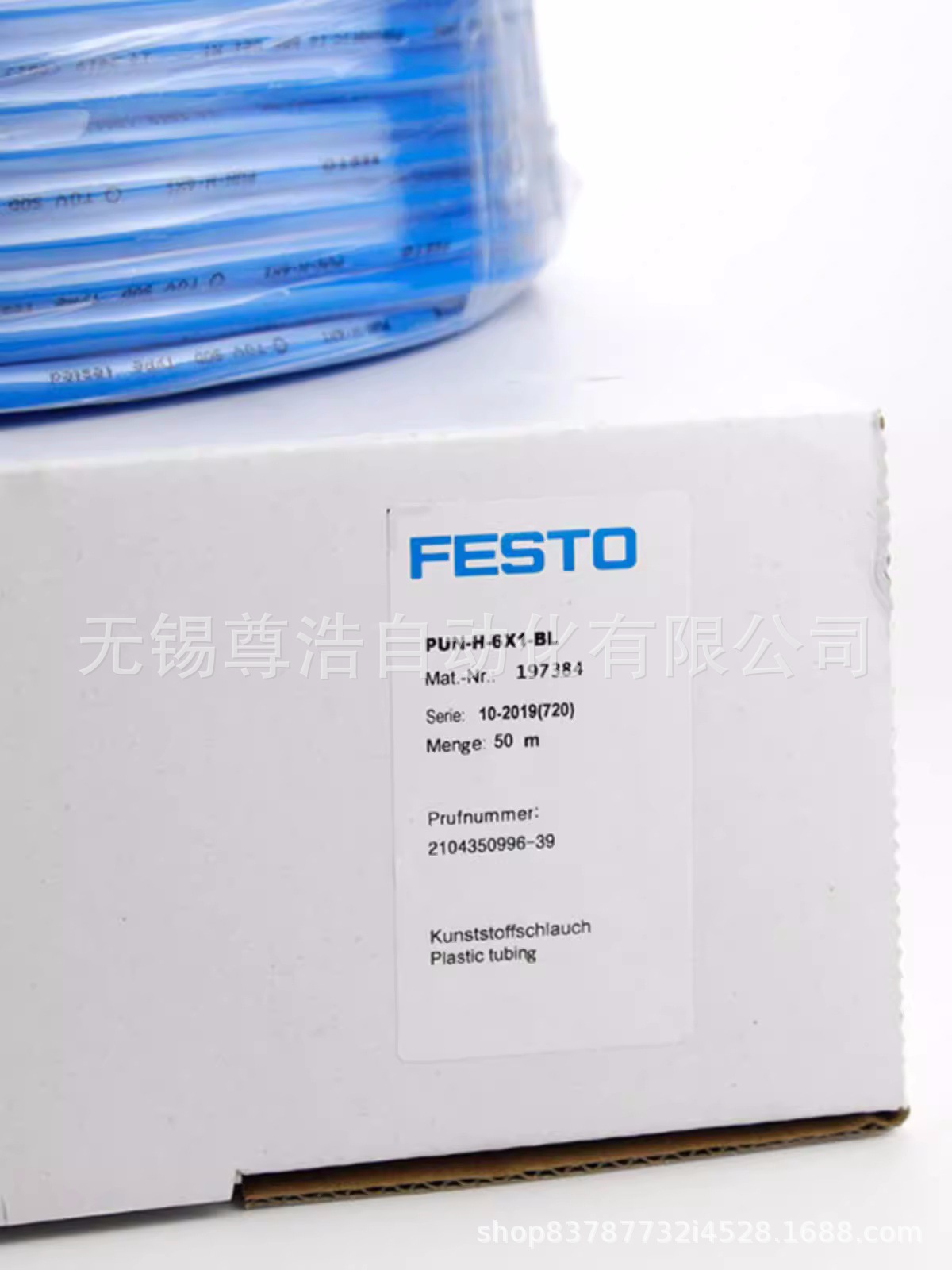 PUN-H-6X1-BL(2)_副本