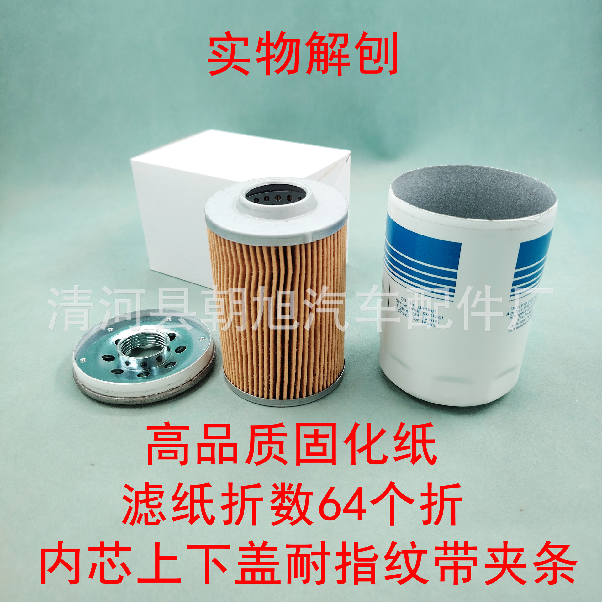 Suitable for Lamborghini Aventador LP550 LP610 LP700 oil filter 07M115561B