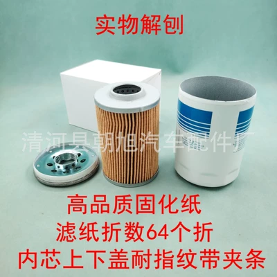 Oil filter Aventador LP550 LP610