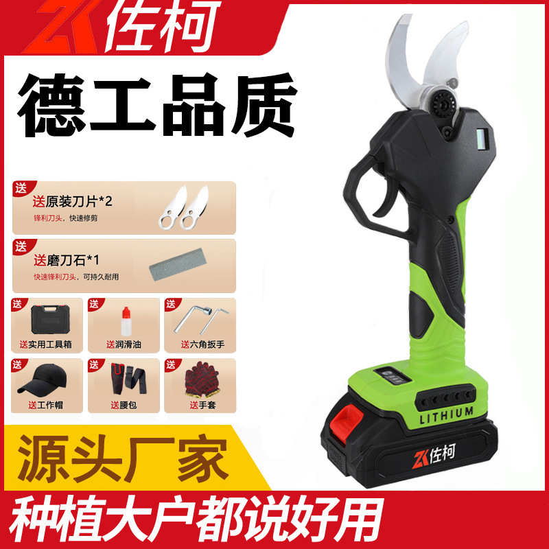 电动修枝剪充电式锂电修枝剪无刷电动剪枝剪刀园艺大剪刀厂家直销
