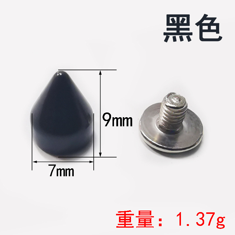 7*9尖钉螺丝