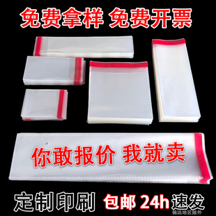 �F؛͸����opp��ճ���Ʒ���b���Ӻ������b���ϴ�opp���ӼӺ�