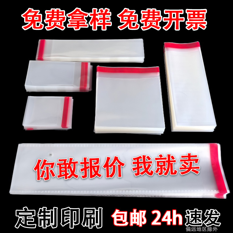 In-Stock Transparent Bags, Opp Self-Adhesive Bags, Jewelry Packaging Bags, Thickened Self-Adhesive Clothing Plastic Bags, Thickened Opp Bags In-Stock Transparent Bags, Opp Self-Adhesive Bags, Jewelry Packaging Bags, Thickened Self-Adhesive Clothing Plastic Bags, Thickened Opp Bags