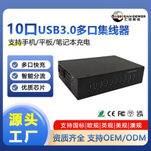 10��USB3.0�L���μ����� ��ӿ�usb�־���3.0���ٔUչ�]�Դ