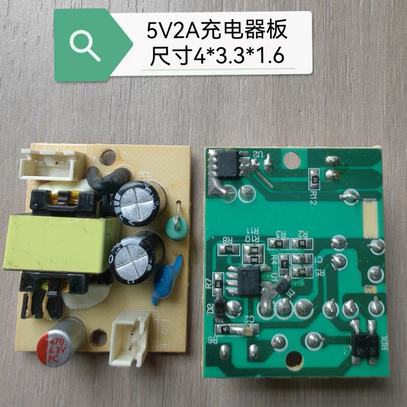 5V2A Charger Circuit Board 10W Built-In Power Adapter Board Input Ac100-240V to 5V2