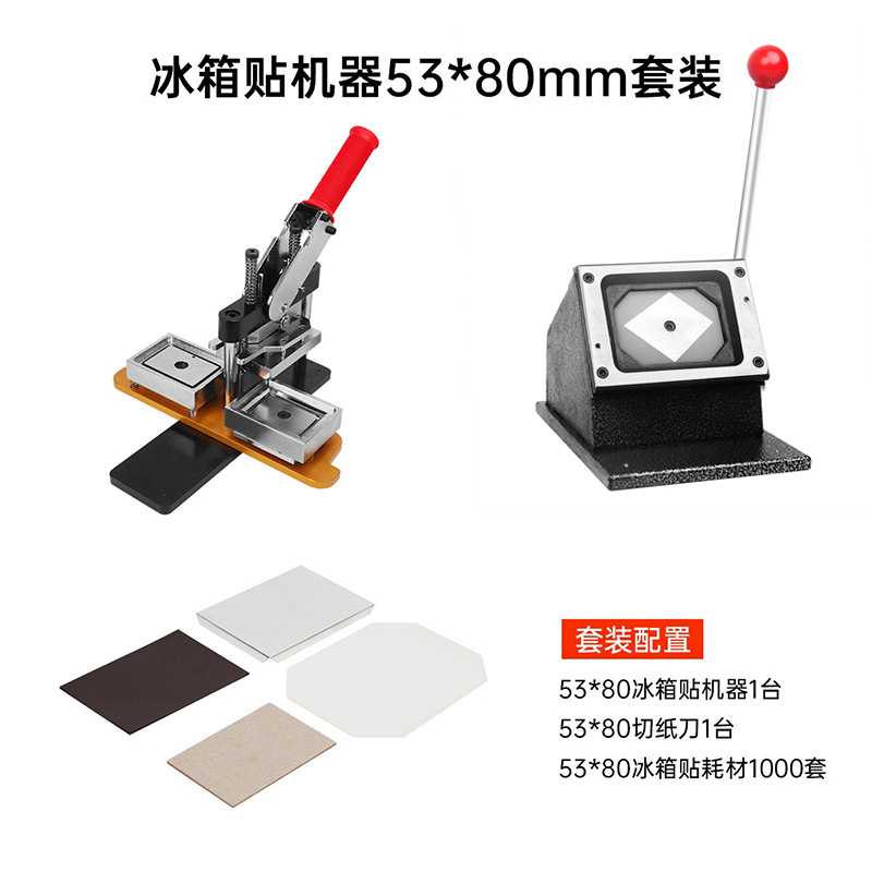 Máquina manual para hacer insignias cuadradas de 53*80 mm, máquina rotativa para hacer insignias de metal y hojalata, fabricada en Guangdong