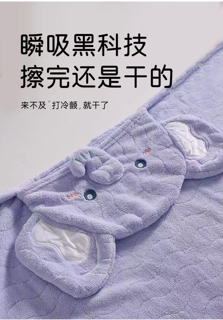 连帽儿童浴巾