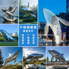 ステンレス発光クジラ彫刻カスタム大型鏡面水景イルカ園林ホテル広場景観置物