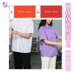 45s���޸��I�r������ 133*72����͸���B��ȹ���b��ƽ�y���F؛��