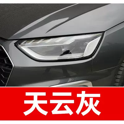 Audi A4L touch-up paint pen, for: Avtomobil boya qələmləri - buy-one-get-two-1-coat-of-color-paint-1-coat-of-brightening-polish-plus-a-free-toolkit-sandpaper-cleaning-cotton-and-applicator-brush-cloud-gray