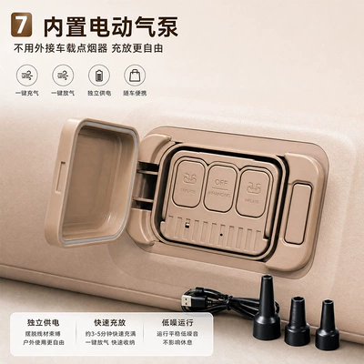 leveling pad, raised side rails, Vehicle-mounted inflatable bed