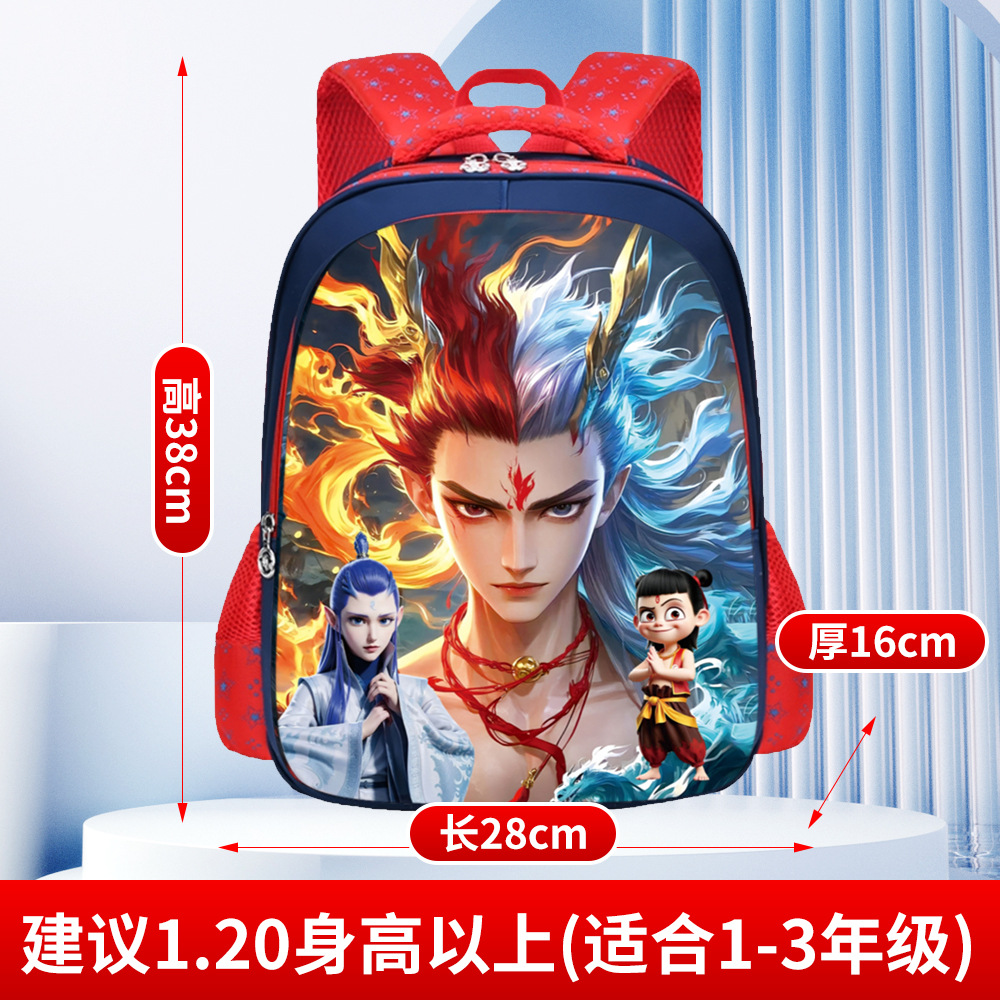 Hielo y fuego Nezha Red