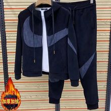 2025秋冬加绒新款时尚高端韩版潮流男装外套两件套休闲运动服套装