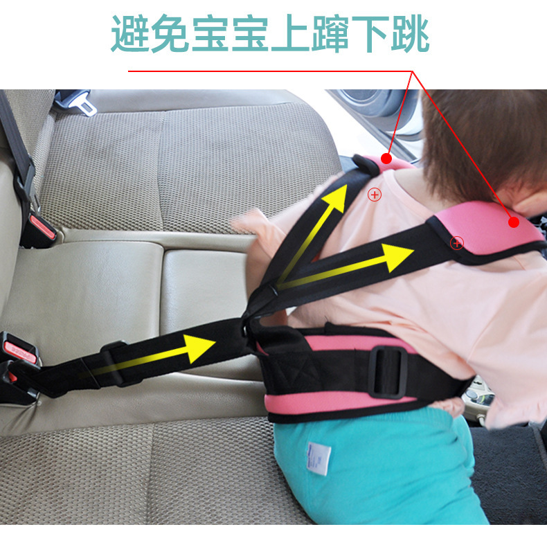 Mengzhouyuan Portable Kidsren's Car Travel Isofix Car Travel Safety Seat Car Seat Belt