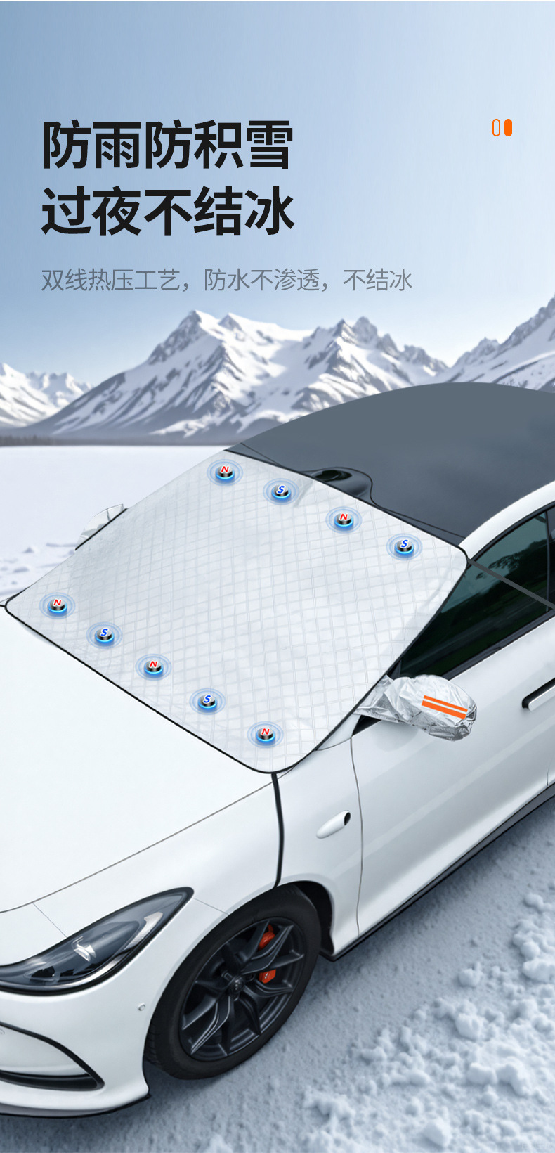 Car Snow Shield, Anti-Freeze and Anti-Frost Car Cover, Car Front Windshield Cover, Snow Shield, Winter Supplies with Windproof Rope