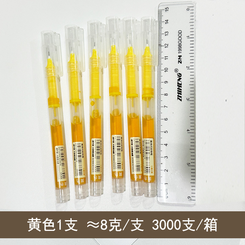 ストレート液体ゲルペン速乾性大容量ボールペン 0.5 学生針管赤ブラシ質問オフィス署名ペン|undefined