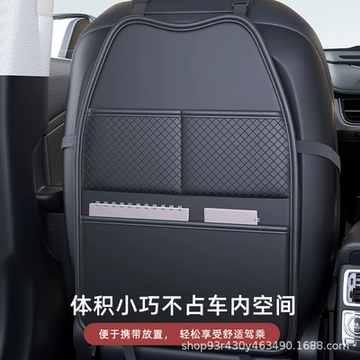 Chair back anti-kick pad – Use, Rear Seat Storage Bag