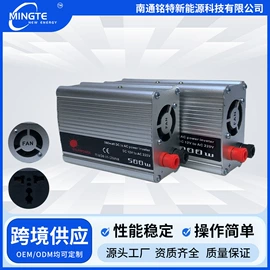 逆变器;稳压电源;稳压器
