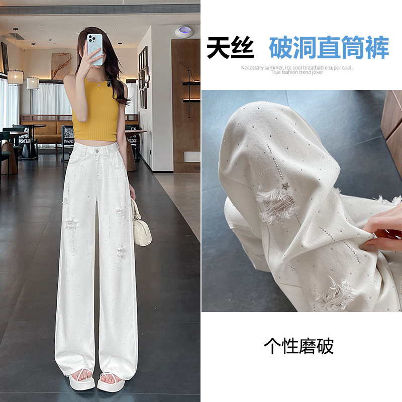 Off-White Ice Silk Wide-Leg Jeans for Women, Super Popular Ripped Pants, Summer High-Waisted Leg-Covering Drapey Straight Pants with Hot Diamonds